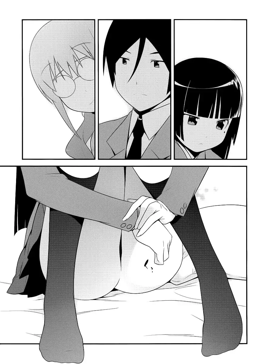 Ore no Kouhai ga Konna ni Kawaii Wake ga Nai Chapter 2 18